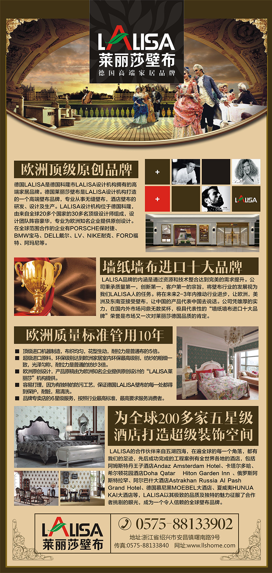 店铺介绍.jpg