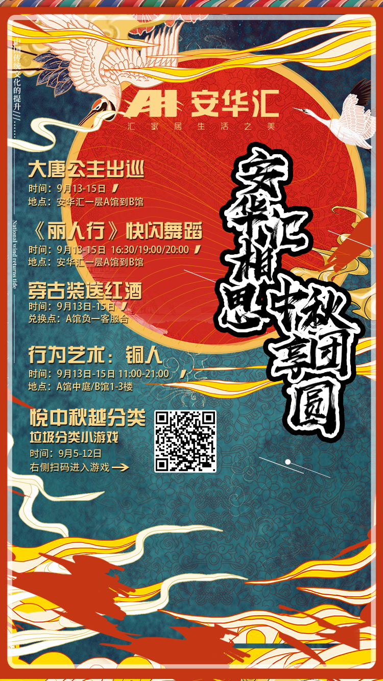 微信图片_20190930115413.png